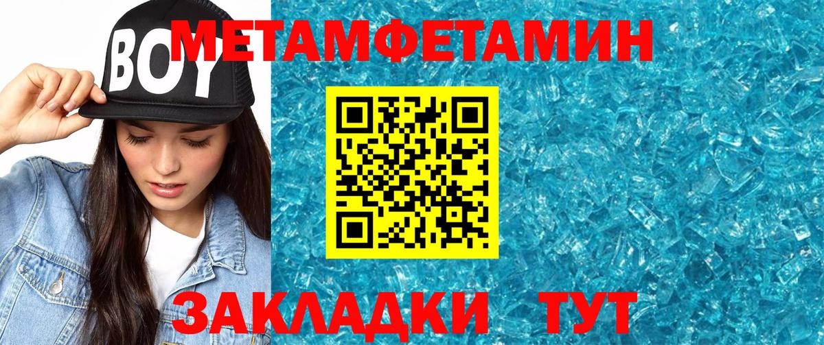 Волжский  АМФЕТАМИН 97%  Вход с VPN 