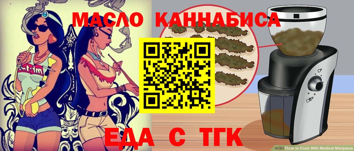 Canna-Cookies конопля  Вход с VPN  Волжский 