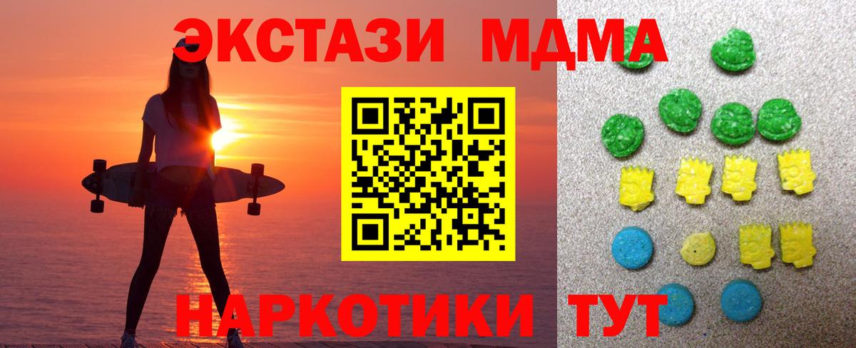 Экстази Punisher Волжский