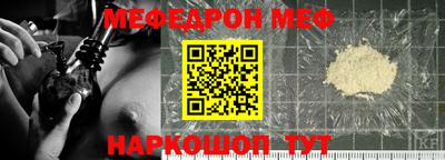 ПСИЛОЦИБИНОВЫЕ ГРИБЫ Краснокаменск