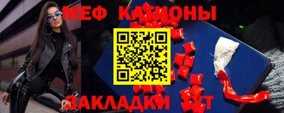 стафф Коммунар
