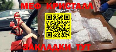 стафф Коммунар