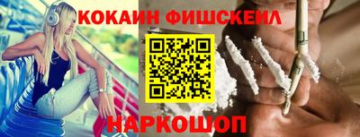 ГАЛЛЮЦИНОГЕННЫЕ ГРИБЫ Краснознаменск