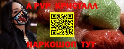 стафф Коммунар
