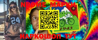 стафф Коммунар