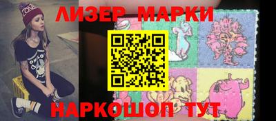 ПСИЛОЦИБИНОВЫЕ ГРИБЫ Краснокаменск