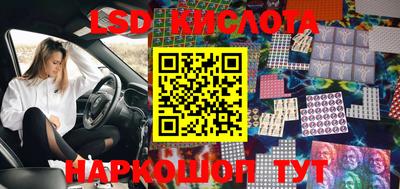 ПСИЛОЦИБИНОВЫЕ ГРИБЫ Краснокаменск