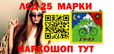 ГАЛЛЮЦИНОГЕННЫЕ ГРИБЫ Краснознаменск