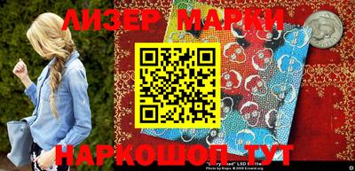 стафф Коммунар