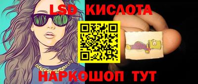ГАЛЛЮЦИНОГЕННЫЕ ГРИБЫ Краснознаменск