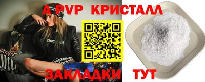 ПСИЛОЦИБИНОВЫЕ ГРИБЫ Краснокаменск