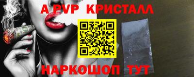 индика Краснодар