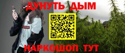 ПСИЛОЦИБИНОВЫЕ ГРИБЫ Краснокаменск