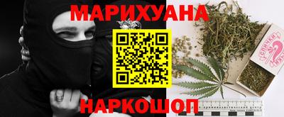 ПСИЛОЦИБИНОВЫЕ ГРИБЫ Краснокаменск