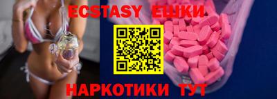 стафф Коммунар