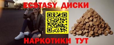 индика Краснодар