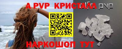 ГАЛЛЮЦИНОГЕННЫЕ ГРИБЫ Краснознаменск