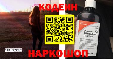 ГАЛЛЮЦИНОГЕННЫЕ ГРИБЫ Краснознаменск
