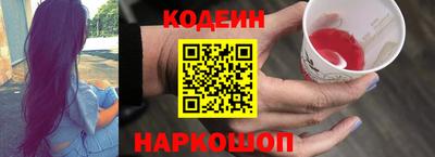 ПСИЛОЦИБИНОВЫЕ ГРИБЫ Краснокаменск