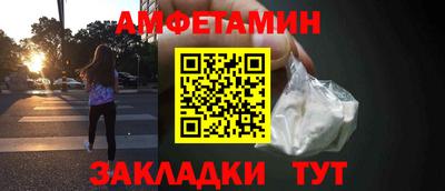 ПСИЛОЦИБИНОВЫЕ ГРИБЫ Краснокаменск