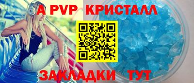 стафф Коммунар