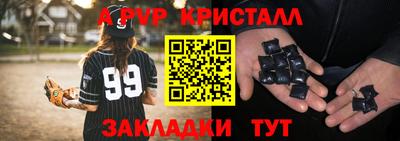 ПСИЛОЦИБИНОВЫЕ ГРИБЫ Краснокаменск