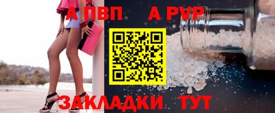 Альфа ПВП Конаково