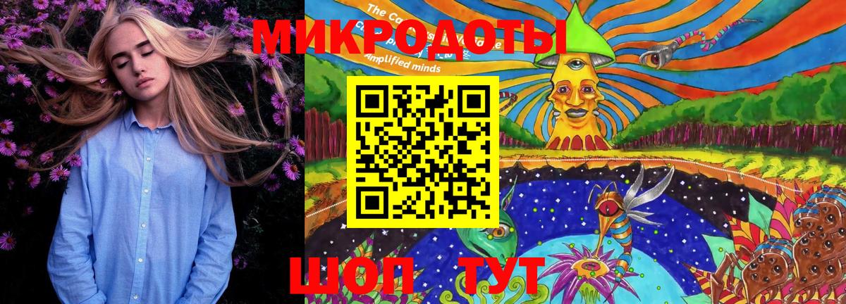 Галлюциногенные грибы MAGIC MUSHROOMS Волжский
